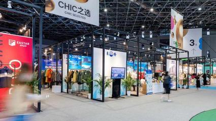 助推產(chǎn)業(yè)鏈對接 中國國際服裝服飾博覽會開幕，引領會展服務新篇章