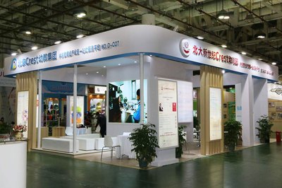 卓越園長(zhǎng)工作室金牌專(zhuān)家王建云受邀參加第四屆中國(guó)幼教年會(huì)，引領(lǐng)幼教創(chuàng)新與服務(wù)升級(jí)