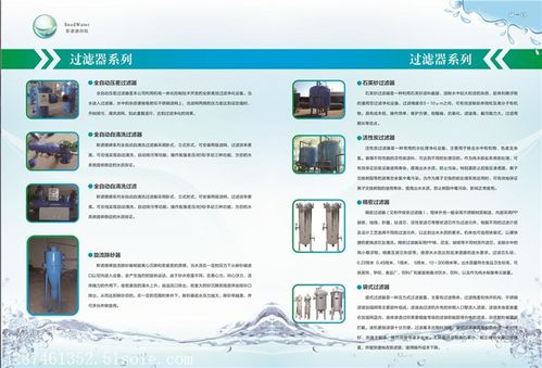 公司技術咨詢的重要性及其實施指南